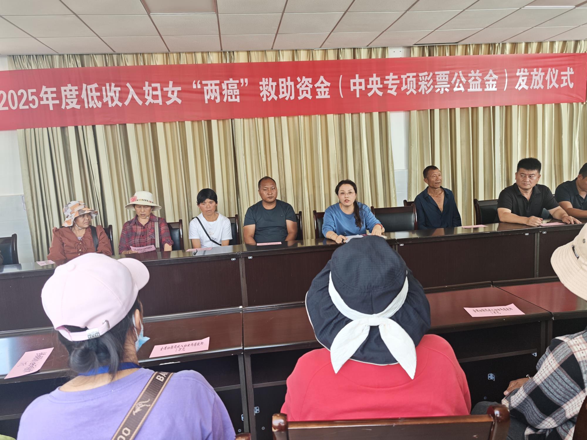 鳳慶縣‘兩癌’救助金精準幫扶低收入家庭